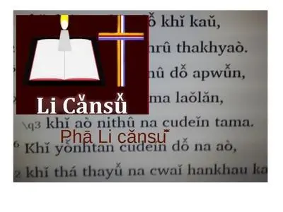 primary pha licansu.jpg